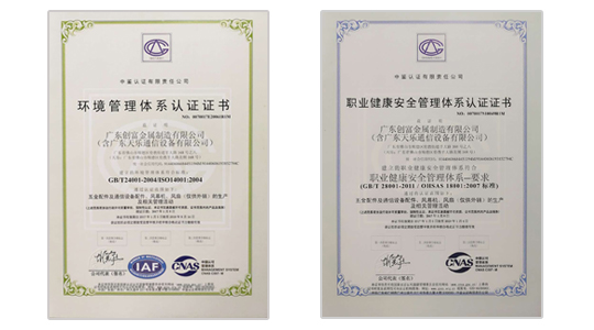 乐鱼网页版登录入口|广东乐鱼网页版登录入口官网|广东乐鱼网页版登录入口|广东乐鱼网页版登录入口金属|乐鱼网页版登录入口金属|乐鱼网页版登录入口官网:www.csztn.com